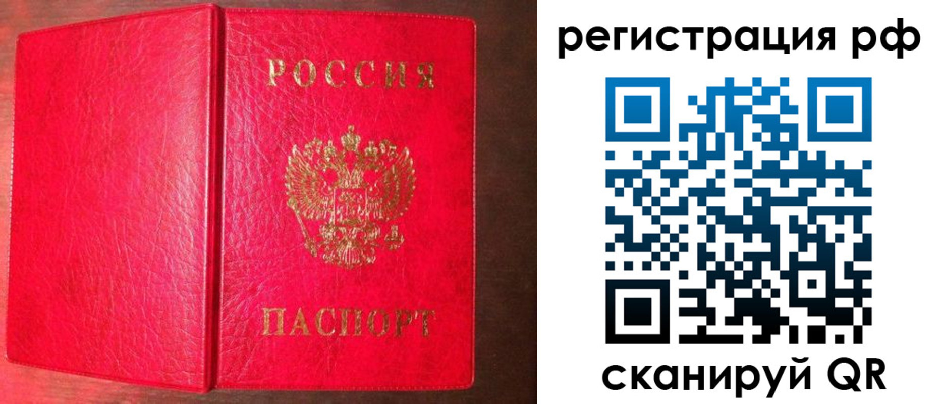 прописка в квартире в Озёрске