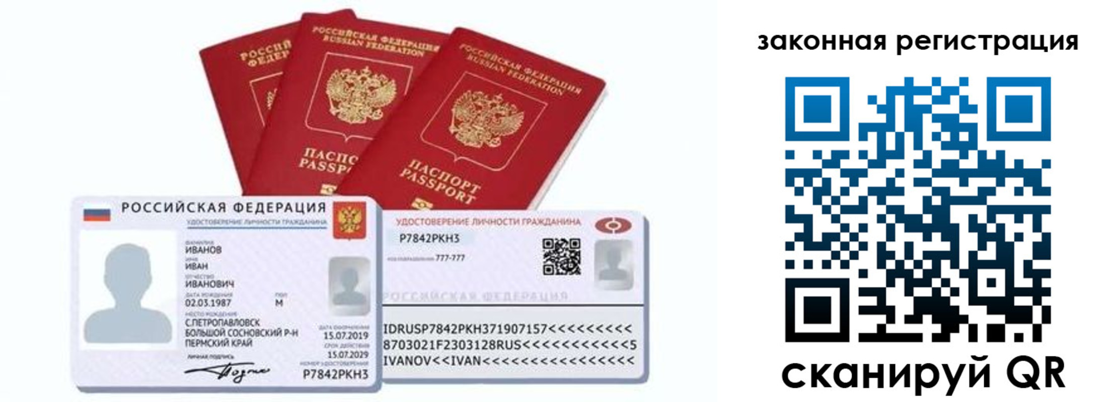 временная регистрация адрес в Озёрске