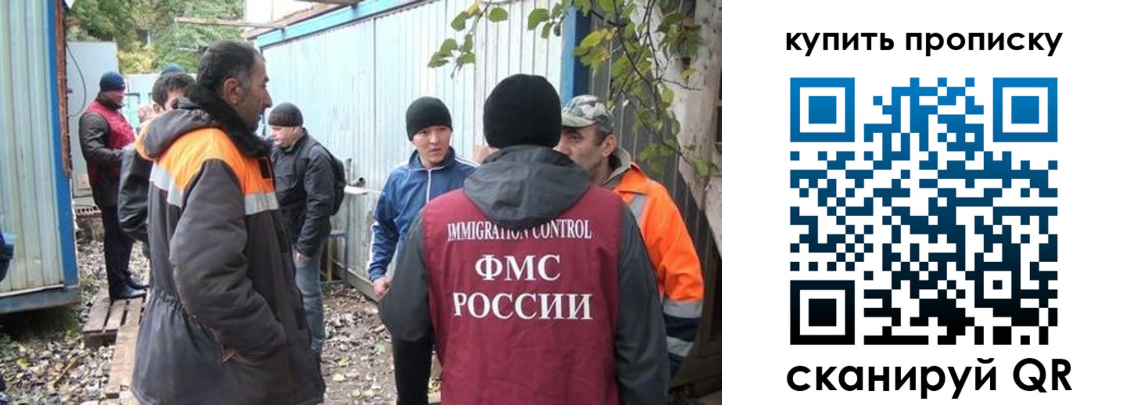 регистрация для дет. сада в Озёрске
