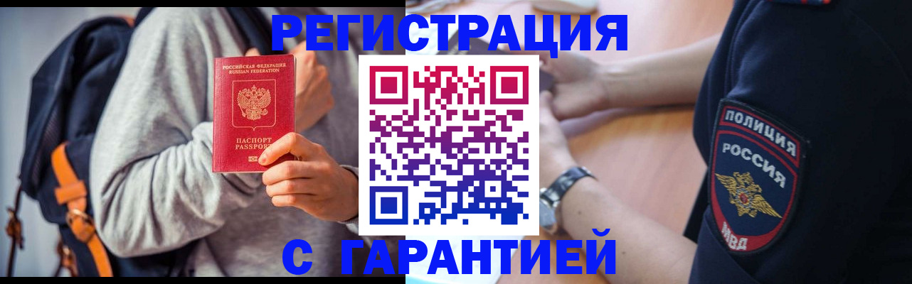регистрация для дет. сада в Озёрске